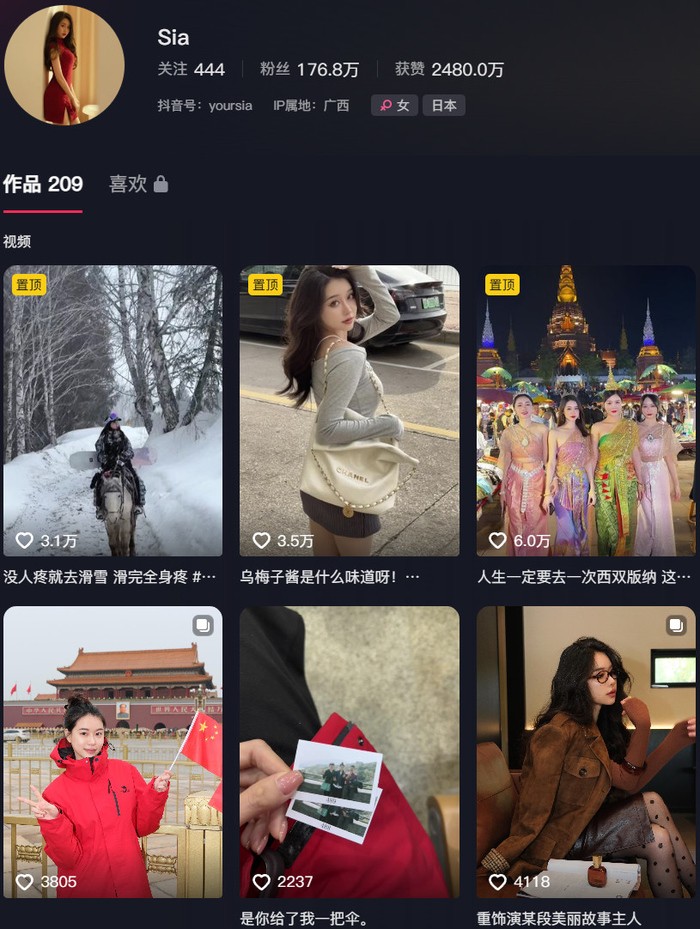 Sia不吃鱼写真全集流出！黑丝+日常+旅拍，一次打包收藏🔥