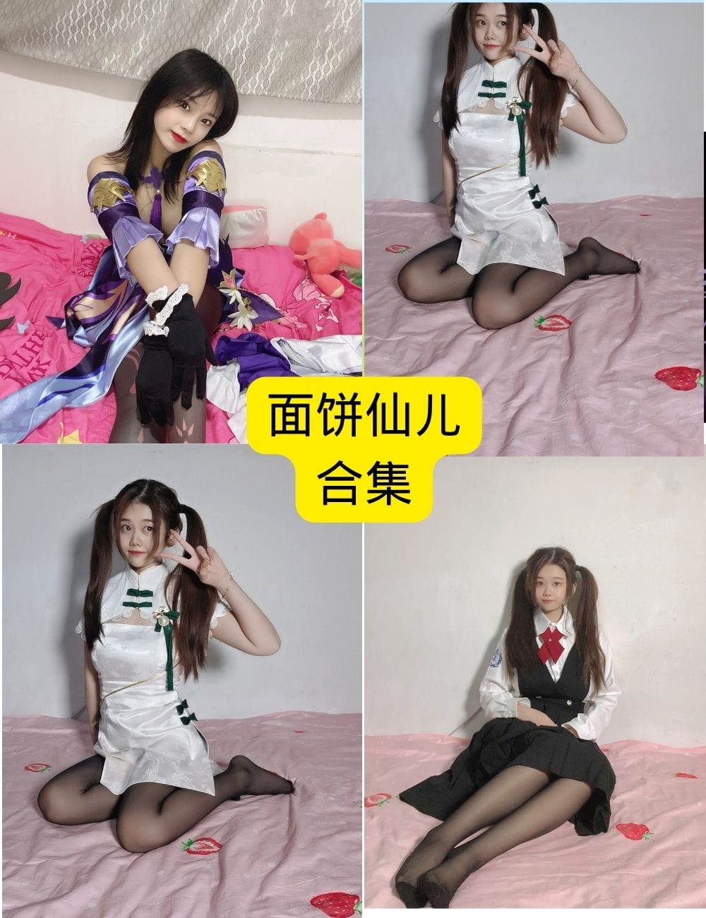 六碗鱼子酱 (1) 六碗鱼子酱美丽写真 | 独家高清诱惑美图,全集免费下载,惊艳绝伦