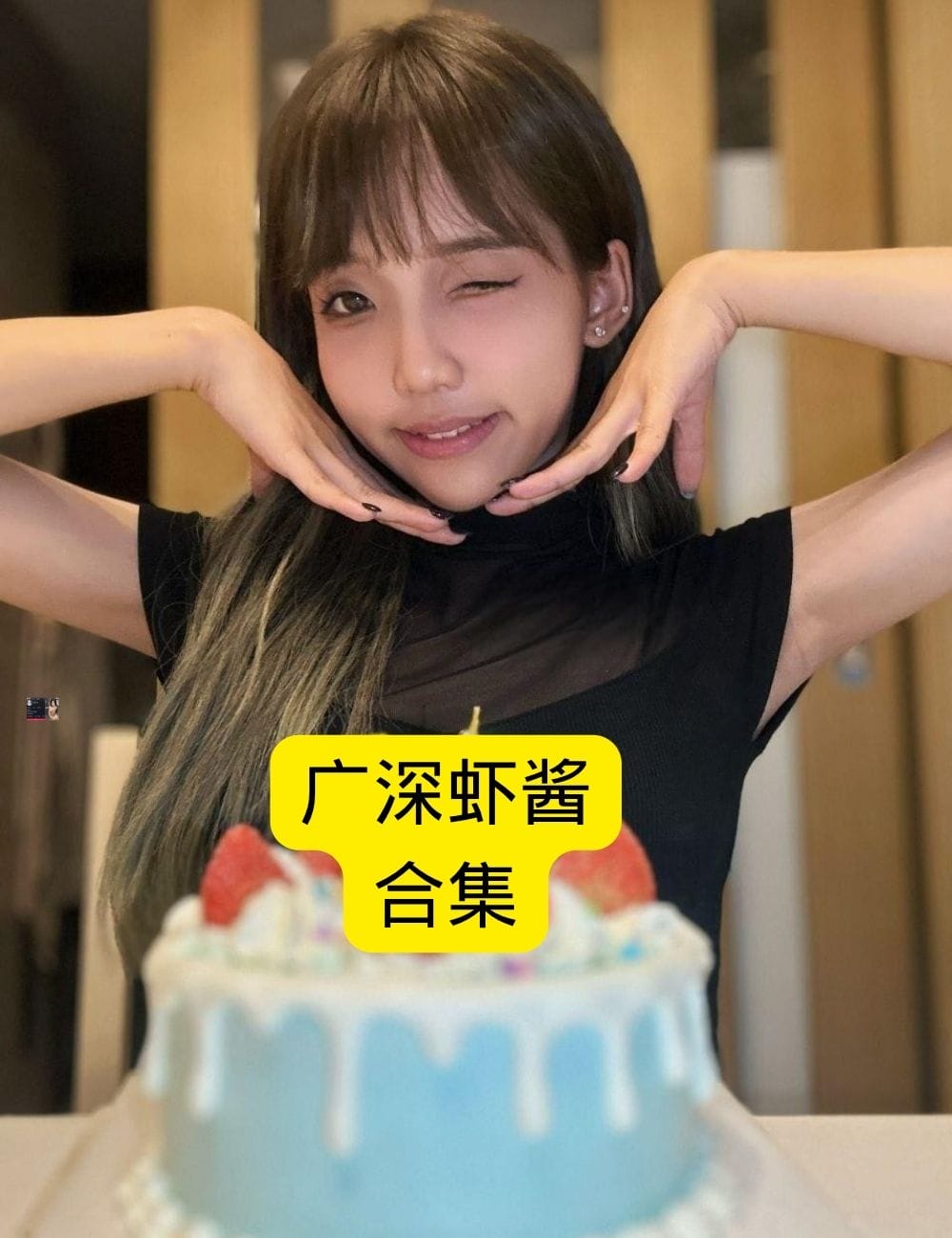 💎探索广深虾酱Cuteavdoll 性感写真作品:甜美与诱惑并存的完美展现