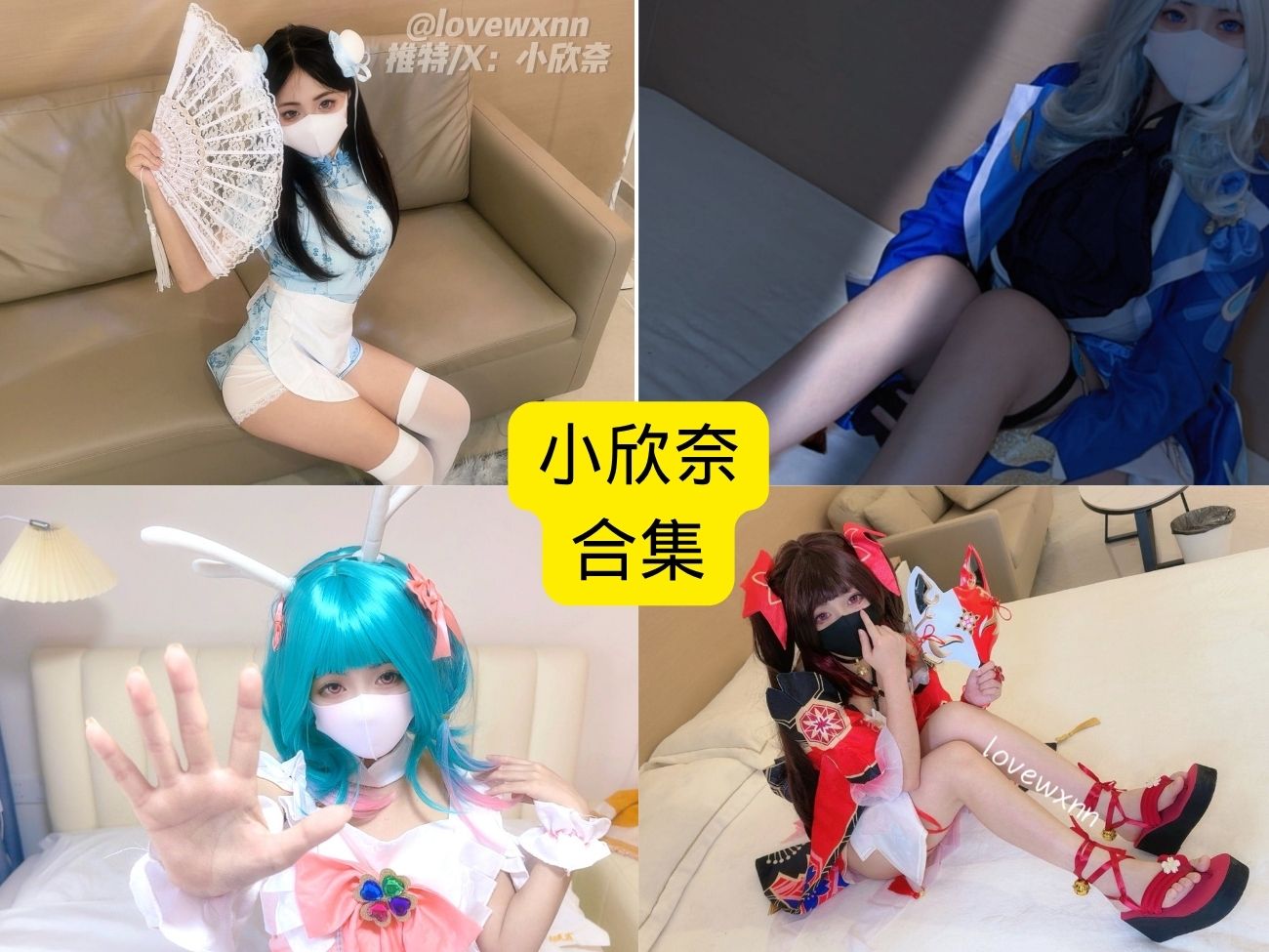 小欣奈「被窝时差」写真爆火!穿小熊睡衣的赖床瞬间太解压(附花絮)