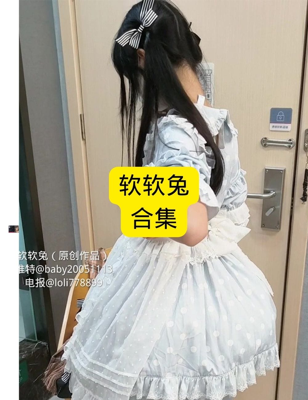 软软兔「棉花糖暴击」!穿睡裙吃甜点的瞬间我恋爱了