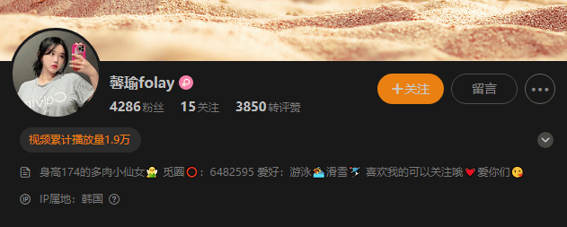 馨瑜folay觅圈 (1) 清新女神馨瑜folay写真作品盘点|个人资料与觅圈人气写真推荐