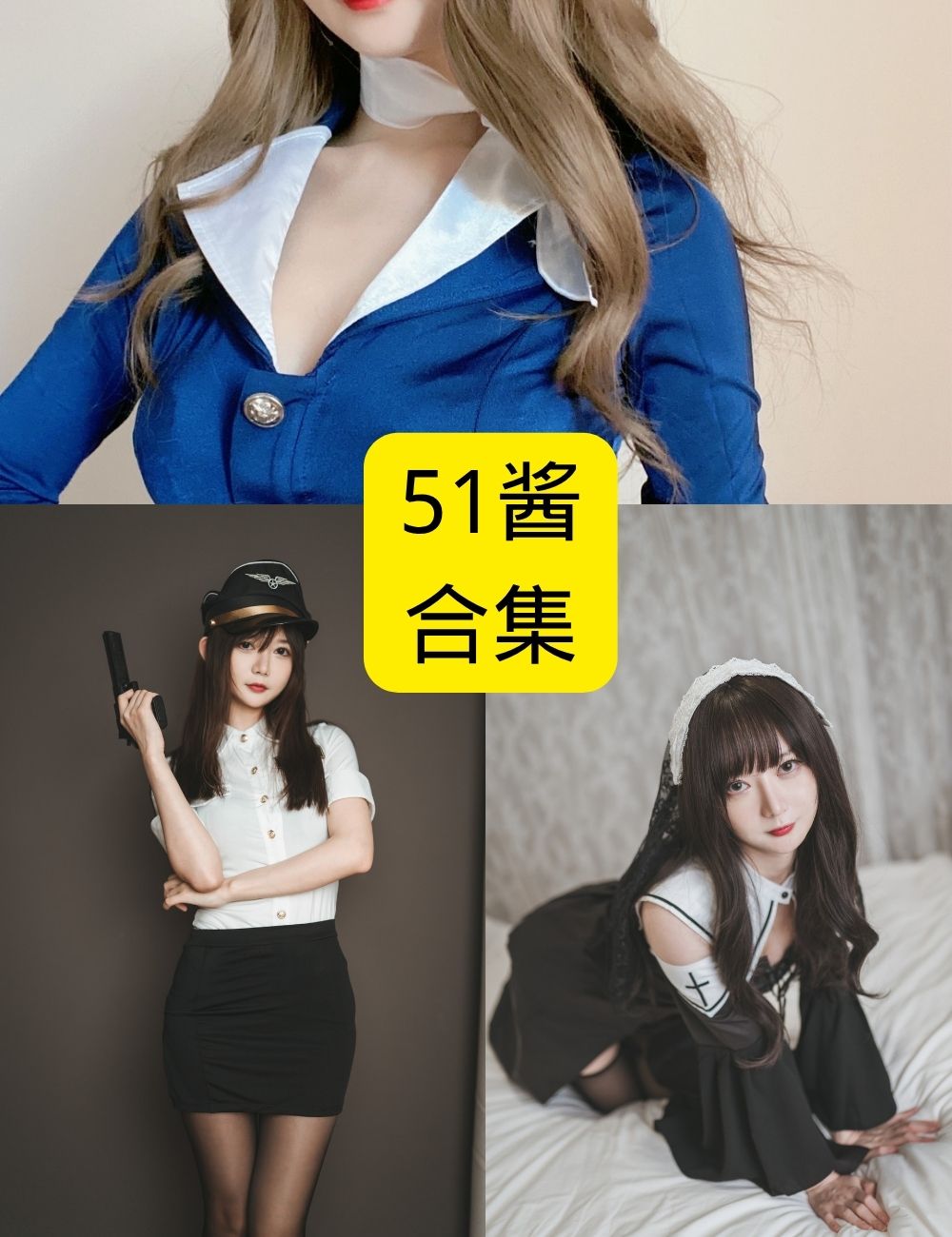 51酱写真集推荐:探索都市与自然的时尚魅力