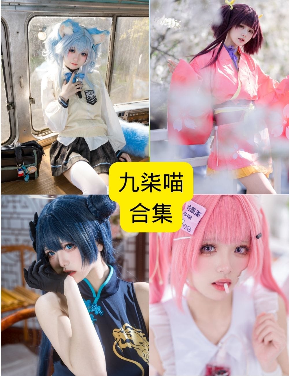 九柒喵・午后光影诗 白衬衫被阳光吻出金边 指尖捻着风的形状 安静得像幅画（高清原图）