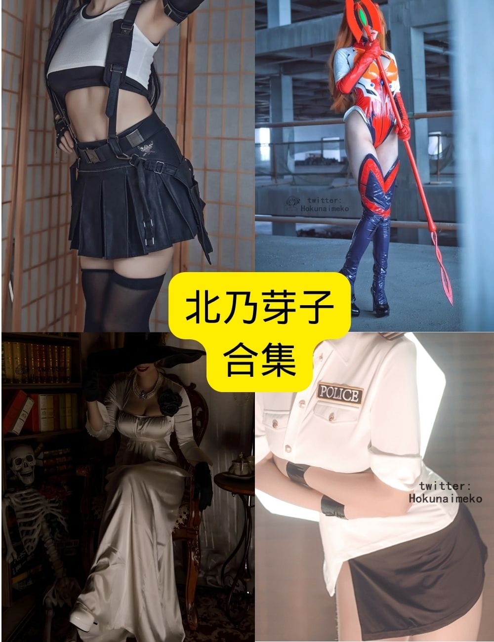 深挖北乃芽子写真宝藏：从冷门佳作到热门神作，整理好直接抱走