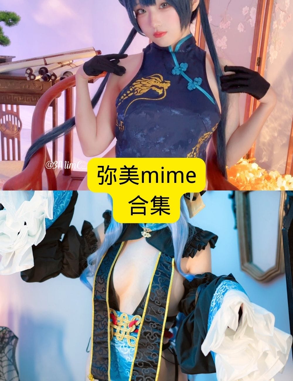 2025 弥美 mime 最新写真 从草坪元气到居家治愈 无水印合集我锁死了