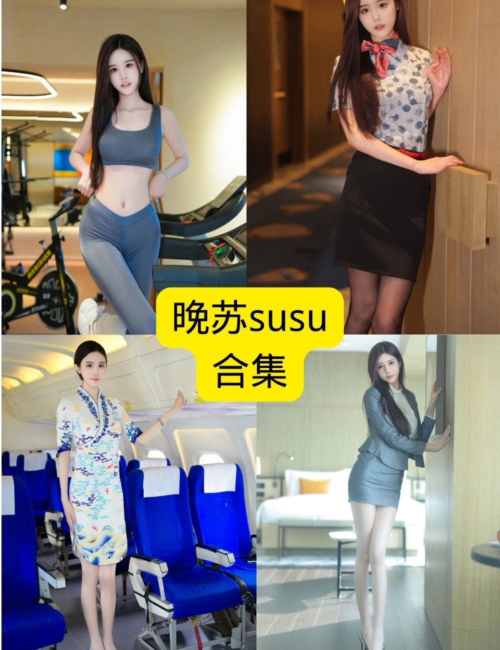 晚苏susu 晚苏 susu <雨夜旗袍> 写真封神!3 个江南氛围感技巧,普通女生也能拍出雨巷故事感