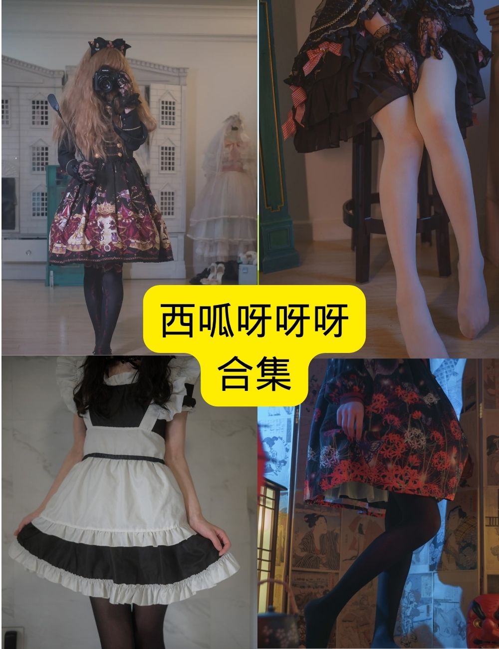 木花琳琳是勇者战阵繁花录 铠甲映残阳 剑尖挑着一朵不肯凋零的花(4K写真原图)