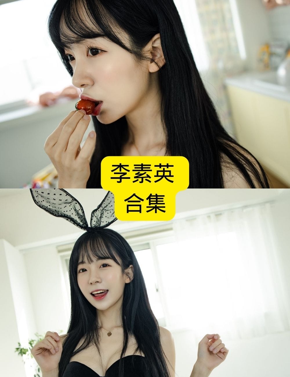 💎被李素英leeesovely的治愈系写真圈粉！浅棕系穿搭 + 自然光的温柔公式，这才是高级感的正确打开方式