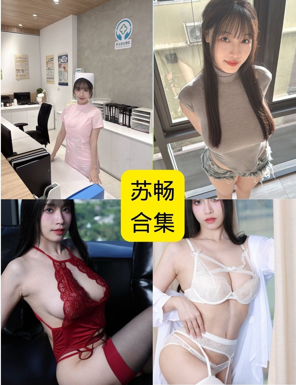 苏畅「被窝时差」 暖光裹棉布裙 浅笑时像晒足太阳的猫 每个褶皱都裹着暖光(无水印)