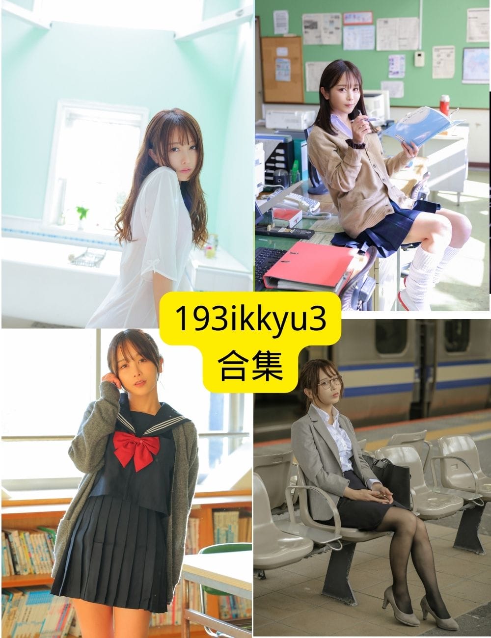 いくみ @193iKkyu3《街角咖啡店》封神!日系氛围感写真 3 个拍照角度,男生也能轻松 get