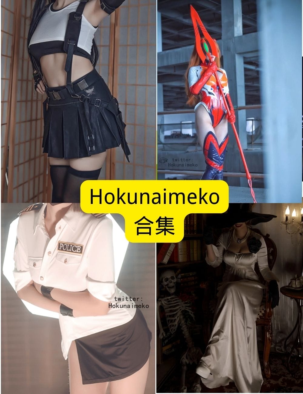 Hokunaimeko (2) 🔥hokunaimeko 这组图火了!从发光贴纸到像素装置,揭秘她把科技感拍出少女心的秘诀