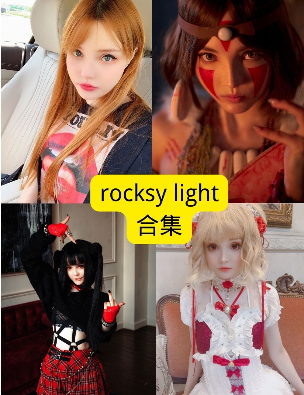 rocksy light 暗黑温柔写真 工业风场景下的矛盾美学全解析(附原图)